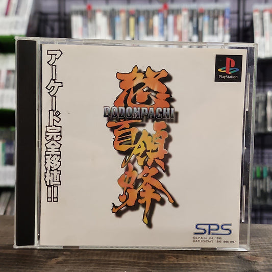 Playstation -  DoDonPachi [JP Import]
