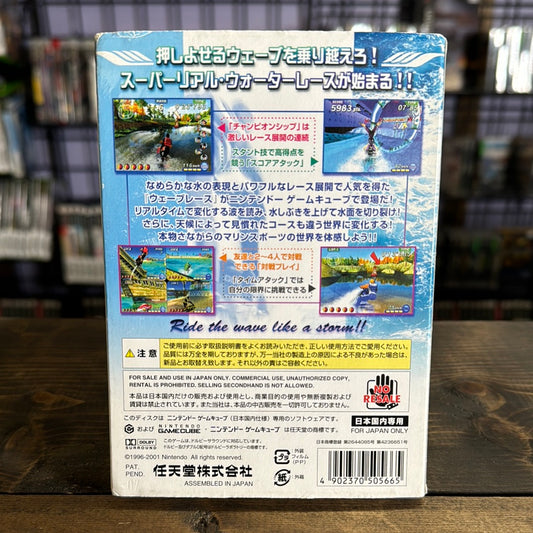 Nintendo Gamecube - Wave Race: Blue Storm [JP Import]