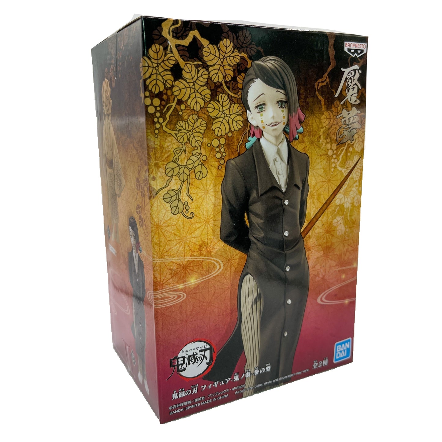 Banpresto - Enmu - Demon Slayer: Kimetsu No Yaiba Retrograde Collectibles anime, banpresto, demon slayer, kimetsu no yaiba, manga, sabito, weeb Action Figure
