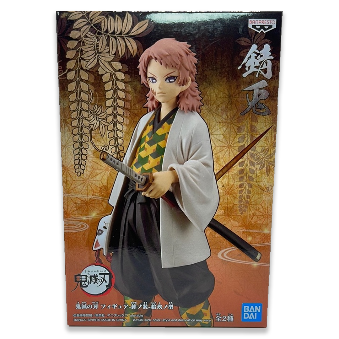 Banpresto - Sabito - Demon Slayer: Kimetsu No Yaiba (Vol 19) Retrograde Collectibles anime, banpresto, demon slayer, kimetsu no yaiba, manga, sabito, weeb Action Figure