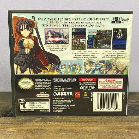 Nintendo DS - Hoshigami: Ruining Blue Earth Remix Retrograde Collectibles Aksys Games, Anime, Barnhosue Effect, CIB, DS, Hoshigami, Nintendo DS, RPG, Strategy, T Rated, Tacti Preowned Video Game