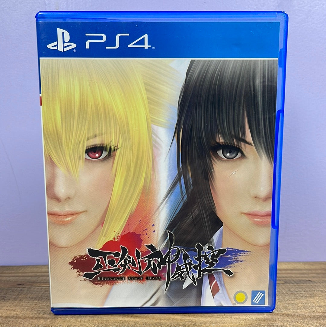 Playstation 4 - Mitsurugi Kamui Hikae Retrograde Collectibles CIB, Demons, Limited Run, Mitsurugi Kamui Hikae, Playstation, Playstation 4, PS4 Preowned Video Game