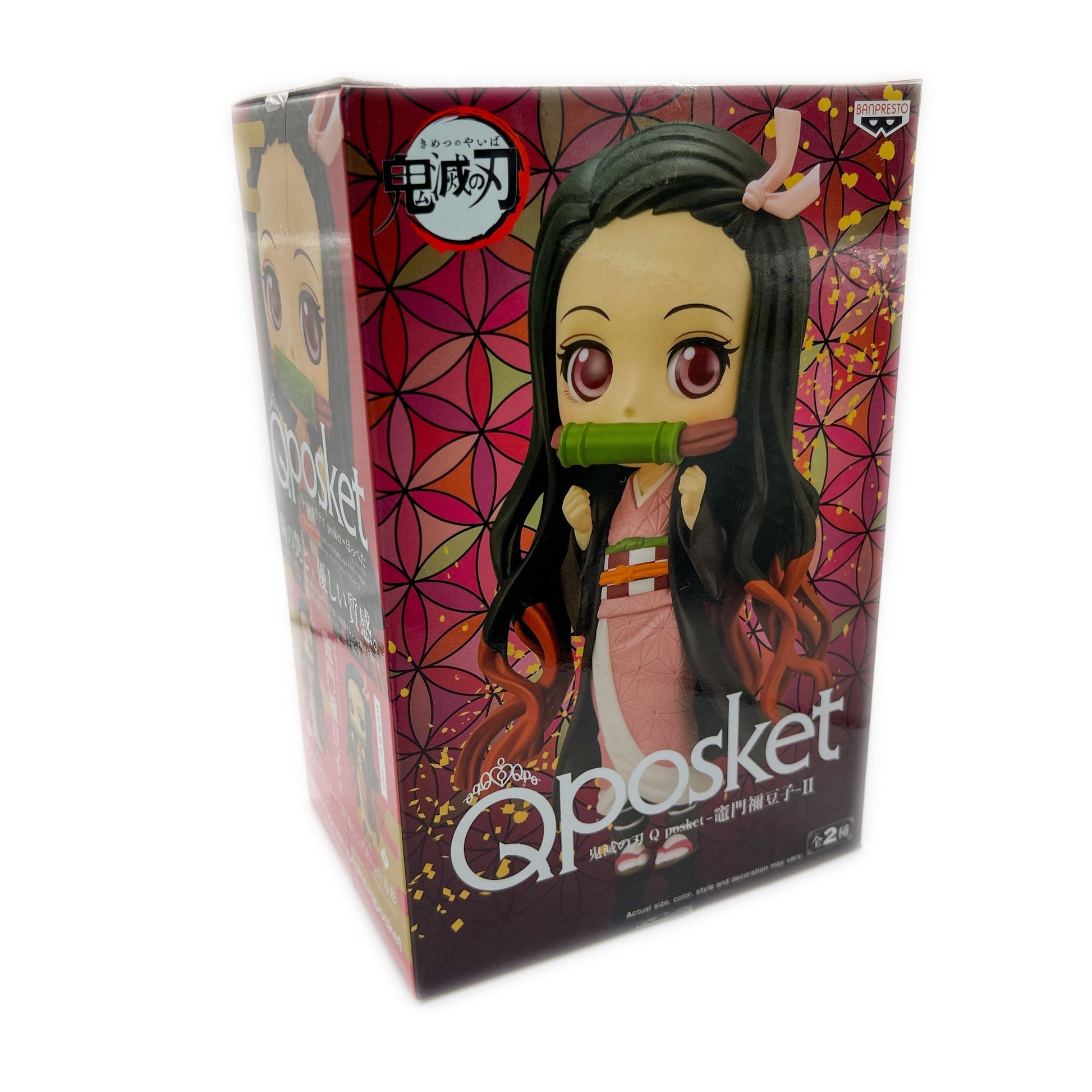 Banpresto - Nezuko Kamado [Q POSKET] - Demon Slayer: Kimetsu No Yaiba Retrograde Collectibles anime, banpresto, demon slayer, kimetsu no yaiba, manga, sabito, weeb Action Figure 