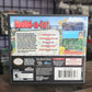 Nintendo DS - Build-A-Lot Retrograde Collectibles Build-a-Lot, Building, CIB, DS, E Rated, Management, Mumbo Jumbo, Nintendo DS, Tycoon Preowned Video Game 